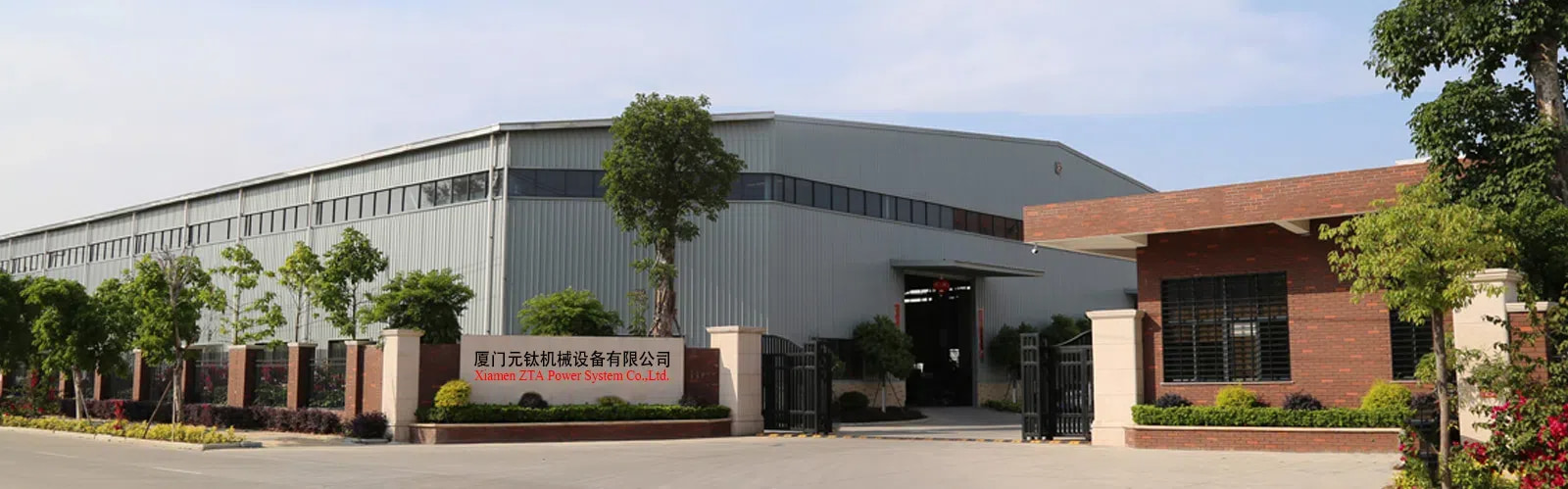 Xiamen ZTA Power System Co.,Ltd