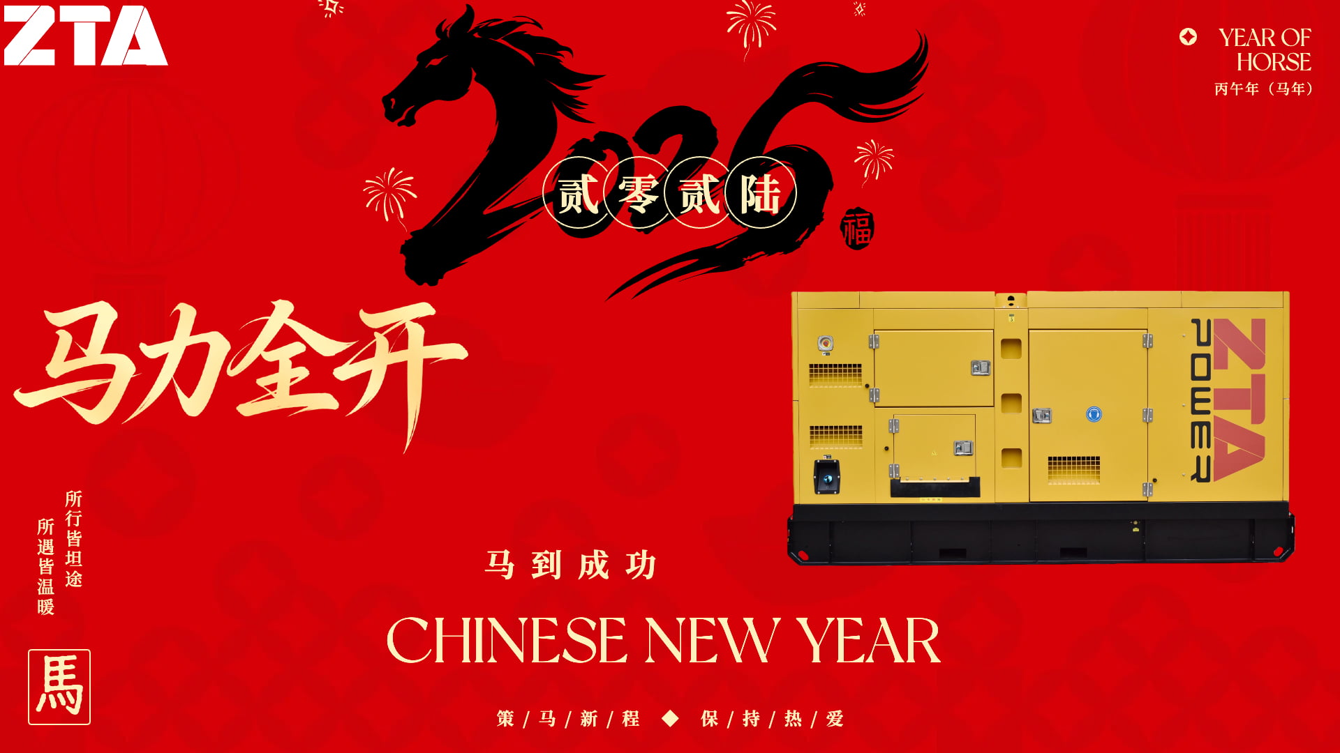 Soundproof Generator Enclosure