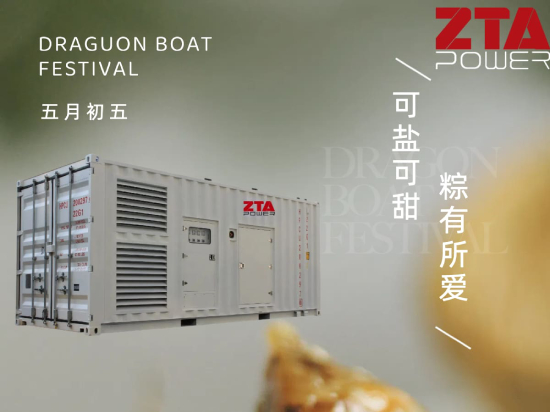 Gelenekleri Güçlendirmek: Dizel Jeneratörler Dragon Boat Festivallerini Nasıl Yaşatıyor?